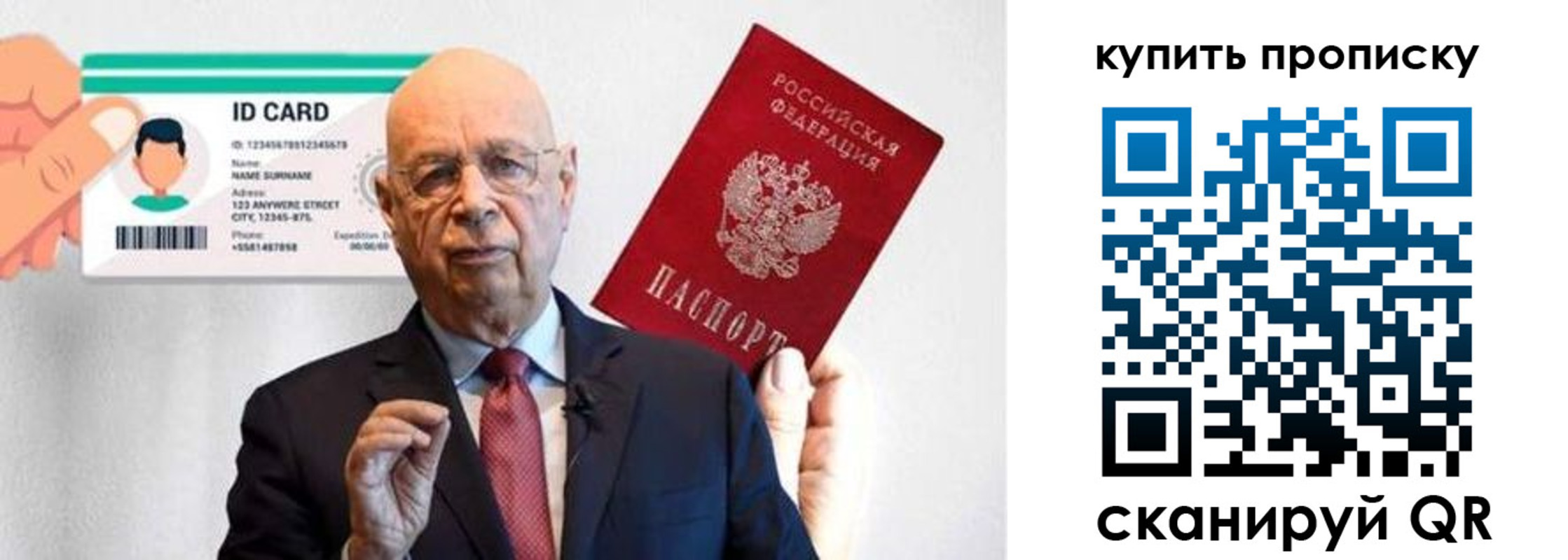 где прописаться в Палласовке
