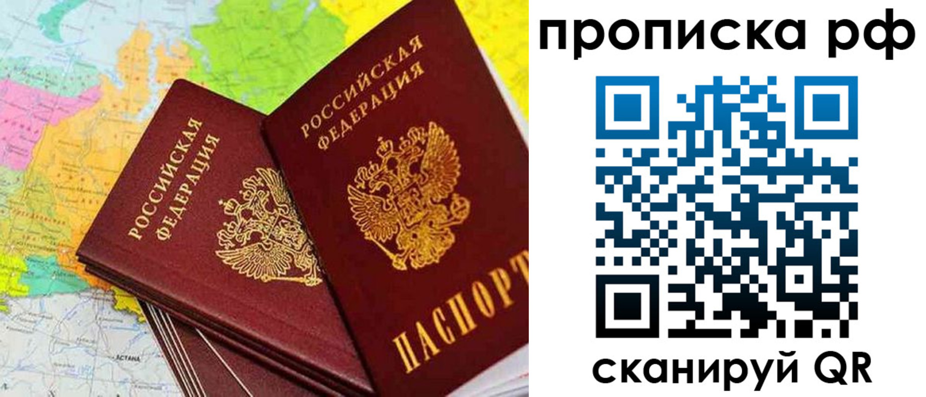 миграционный учет в Палласовке