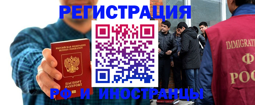 пропишу в квартире в Палласовке