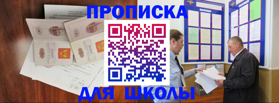 форма 3 в Палласовке
